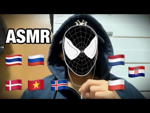 【ASMR】Speak different languages🌍 #2