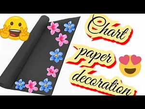How to decorate chart paper | Border on Chart paper | Best chart paper decorations tutorial
