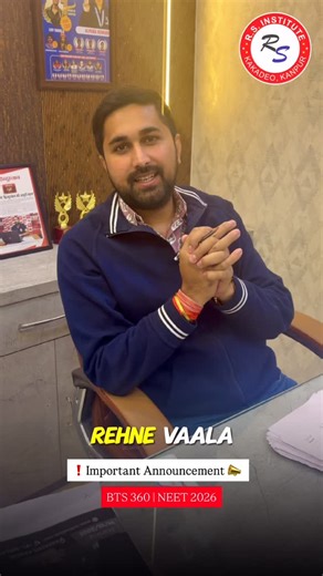 RS institute kanpur on Instagram: "🚨BTS 360 | NEET 2026 - IMPORTANT ANNOUNCEMENT 📣 @rs_institute_kanpur #instagram #instagood #trendingnow #neet2026 #neet"
