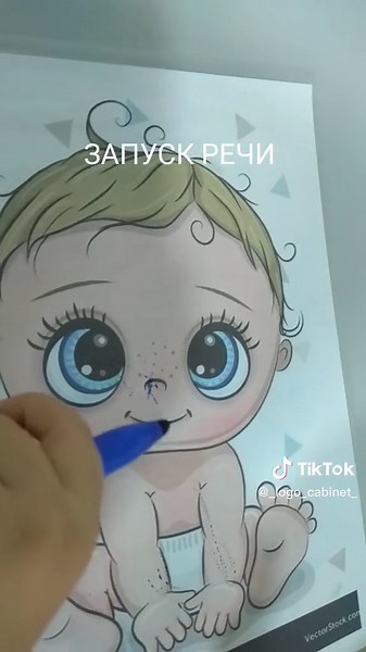 ЗАПУСК РЕЧИ. ИЗУЧЕНИЕ СХЕМЫ ТЕЛА. Запись по телефону 0706447758 #fup #запускречи #молодыемамочки #постановказвуков #развитиеречи #логопедия #логопедбишкек #_logo_cabinet