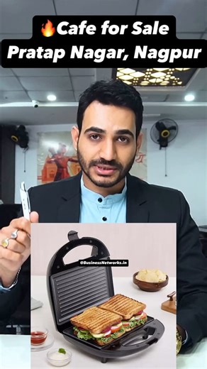 Business Networks™ on Instagram: "👉🏻Cafe for sale with all equipment Location- Pratap Nagar Sq, Nagpur Phone no- 8668248183 Equipments: 1)coffee machine 2)blender 3)grinder 4)waffle machine 5)vc cooler 6) AC 7)deep freeze 8) sandwiches machine 9) otg 10) chairs and table Monthly Sales: 2-2.5 lakh monthly Selling price: 9 Lacs (Negotiable) #Cafe #Restaurant #Coffee #Tea #CafeForSale #CafeInNagpur #Nagpur #PratapNagar #Owner #CafeOwner #BusinessOwner #Food #Foodie #FoodBusiness #RestaurantBusine