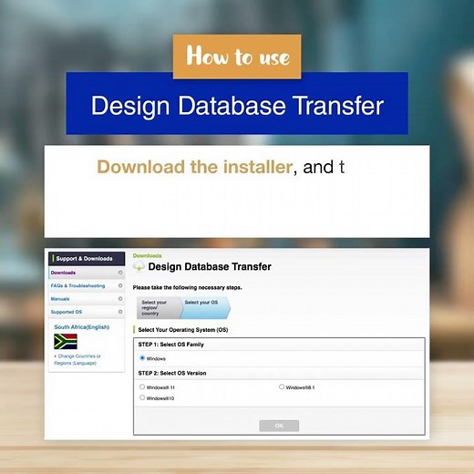 Brother Design Database Transfer