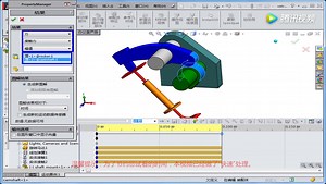SolidWorks运动仿真教程【超清】