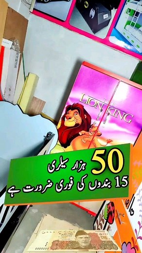 181 reactions · 35 shares | 50 ہزار تنخواہ 15 لوگوں کی فوری ضرورت ویڈیو کو لائک شئیر کرنے کے بعد رابطہ کریں رہائش اور کھانا بھی دیا جائے گا #Lahoremarketsvlog #Kamranshah #Jobs #newjobs #govtjobs | Lahore Markets Vlog | Facebook