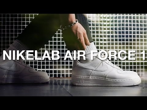 【ナイキラボの大人なエアフォース1】定番こそ素材に拘るアップグレードされたAIR FORCE 1 どんなパンツに合わせると子供っぽくならないか検証【NIKELAB】【AIRFORCE1】