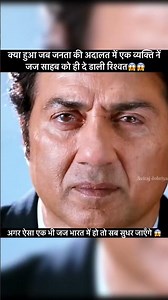 The Court Bribery Scandal That Shocked an Entire Nation 😱😱 #virals #trendings #court