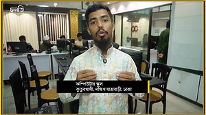 17K reactions · 351 shares | আমাদের চারপাশের পৃথিবী বদলে যাচ্ছে...