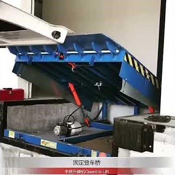 How to install a dock loading ramp?