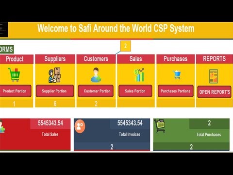 How to create sale and purchase system in Access | Purchase Record in access |sale record in access