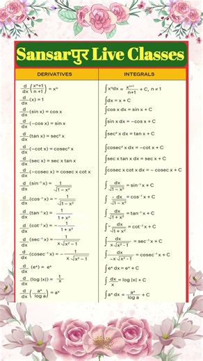 Differentiation and integration important formulas//integration formula//