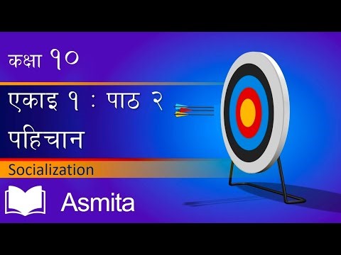 Class 10 Social | Unit 1 | Lesson 2 : पहिचान | Very Short & Short Answer Questions