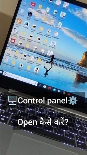 🔥 How to Open Control Panel in Windows | Quick Methods