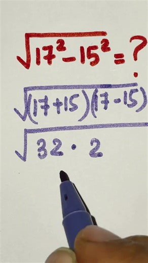 Subtraction Of Square Root #maths #squareroot #subtraction #tremdingshorts