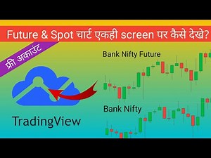 how to view bank nifty spot and future chart in single screen on free tradingview a/c.