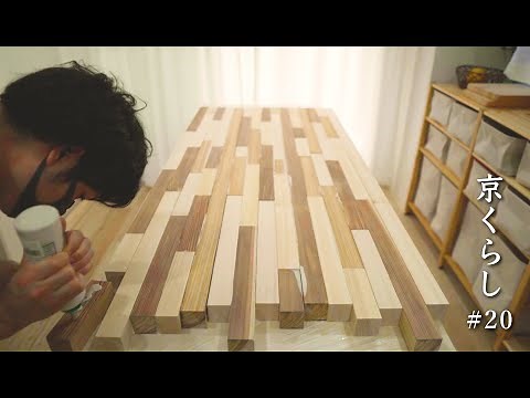 #20 [DIY] Making dining table from scrap solid wood
