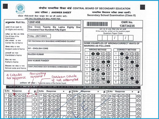 CBSE OMR Sheet (PDF) & Important Instructions: CBSE 10th & 12th Board Exam 2021-22