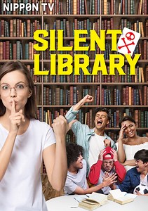 Silent Library  | NIPPON TV