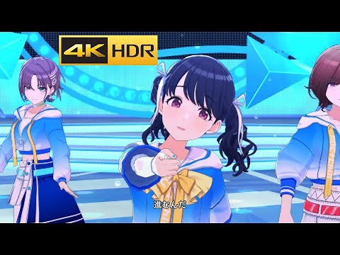 4K HDR「青空」(イベント衣装)【シャニソン/Shiny Colors Song for Prism MV】