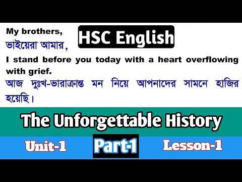 The Unforgettable History (Part-1) | HSC English 1st Paper | Unit-1, Lesson-1
