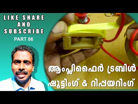 STOP! Avoid These Errors When Replacing a Transformer Fuse