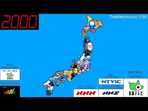 日本テレビ局のロゴの歴史 / History of Nippon TV Stations by Logo (1952-2025)