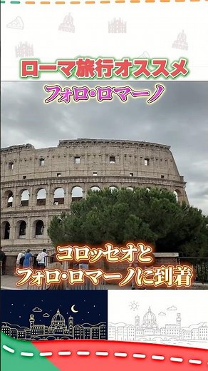 The heart of the ancient Roman Empire! The Roman Forum! #Italy #ItalyTravel #ItalyLover