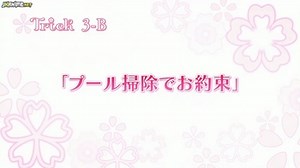 Sakura Trick 3 Sub Español Online gratis — JkAnime