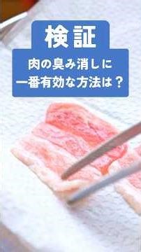 What is the best way to get rid of odors? #Cooking #Verification