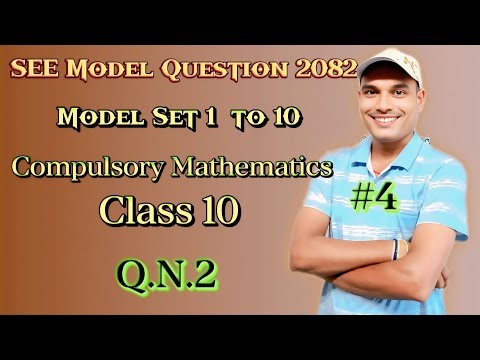Concept of SEE Model Question 2082 SET 1 to 10 Class 10 Compound Interest
