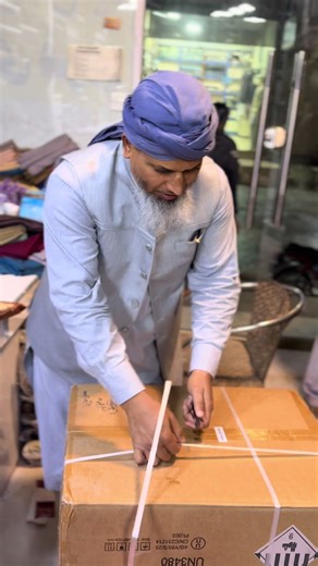 Al Attar Cloth House: Quality Fabrics in Bahawalnagar