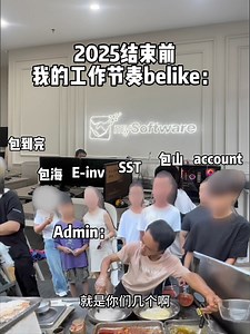 335K views · 1.8K reactions | Admin很忙，Admin不嘻嘻 来上课帮帮admin分担  SST &...