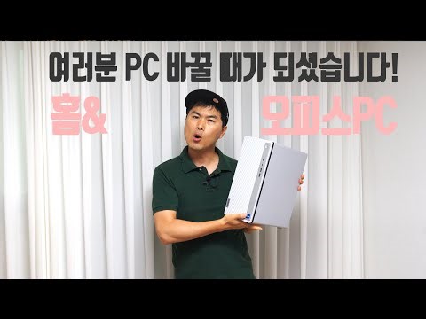 가정용 데스크탑PC 바꾸시죠? Lenovo IdeaCentre Tower 14IRR9 홈오피스 컴퓨터 추천 합니다.