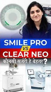 SMILE Pro vs CLEAR NEO: Which Is Safer Or Better For Your Eyes?