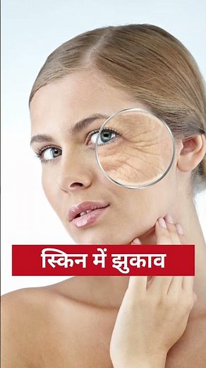 5 Amazing Uses of Alum for Glowing Skin | Fitkari Ke Fayde | Dr. Manoj Das