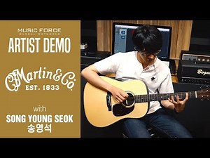 Martin 16 Series D-16E Rosewood Model Demo ('Death March Parade (DMP)' by '송영석')