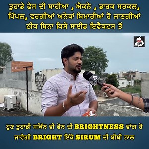 Unlock radiant, youthful skin with Vadic™ Face Serum! ✨ Say goodbye to dryness, dullness, and fine lines with this lightweight, fast-absorbing serum enriched with vitamin C, hyaluronic acid, and natural oils. Deeply hydrate, brighten, and protect your skin every day. 🌿 Suitable for all skin types 🌿 Boosts collagen for firmer skin 🌿 Evens skin tone & reduces pigmentation 🌿 Shields against environmental damage Experience the glow that everyone’s talking about. Try Vadic™ Face Serum now and let