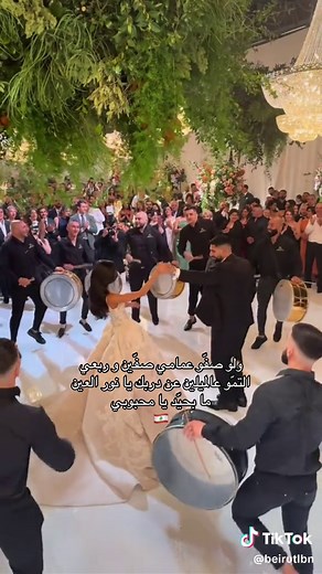 Celebrate Lebanese Weddings with Najwa Karam Music