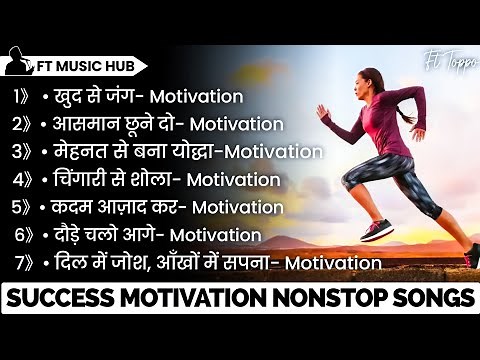 Best Success Motivation Songs | New Motivational Song | Non Stop | Inspirational Song