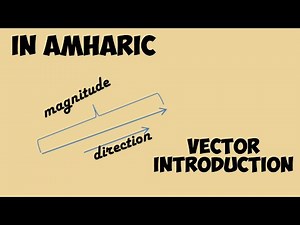 Vector- Introduction | Applied Mathematics I - Amharic version
