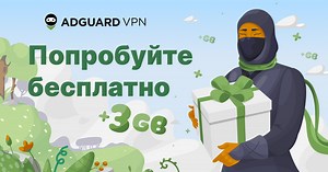 Десктопная версия AdGuard VPN для Windows | AdGuard VPN