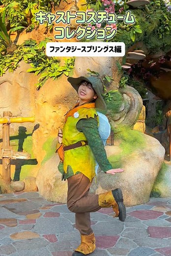 東京ディズニーシー・ファンタジースプリングスのキャストコスチュームをご紹介！✨🧚 #東京ディズニーシー #ファンタジースプリングス #tokyodisneyresort