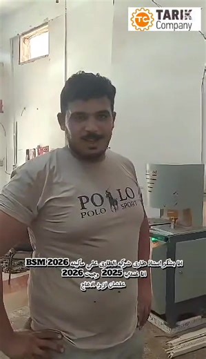 12K views · 57 reactions | شكراً لعميلنا على الريفيو الجميل ده  رأيك وثقتك فينا بيفرقوا معانا جدًا، وبيشجعونا نكمل بنفس الجودة والاهتمام  شكرًا لاختيارك #شركة_الطارق  وانت كمان كلمنا فوراً واحصل على الجودة اللي تستحقها وشاركنا رأيك 01222304769 01066757606 | الطارق الدعم الفني | Facebook