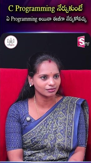 C వస్తే ఏ Language అయినా సులభం! #codegnan #CProgramming #codingforbeginners #CodingTips #techcareer