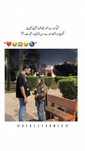 170K views · 1.5K reactions | Romantic Urdu love Poetry on Reels | Facebook