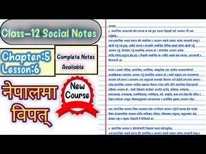 Class 12 Social Notes || Chapter 5, Lesson 6 नेपालमा विपत् || Complete Notes