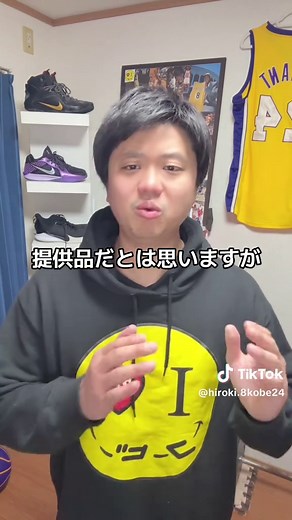 河村勇輝のバスケットボールスキルと魅力