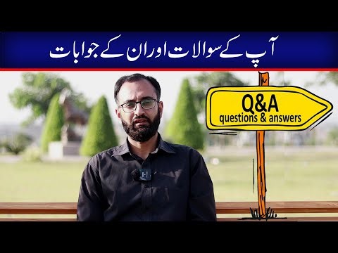 QNA Session EP 1 | Electrical Engineering and Solar Energy in Urdu | AJ ELECTRIC