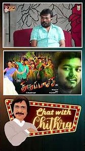 டாப் 10 டைரக்டர்ல நீங்க வருவீங்கனு விஜய் சொன்னாரு - Perarasu #shorts #perarasu #vijay #thiruppachi