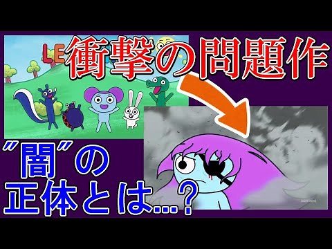 【ゆっくり解説】海外で話題のあのアニメ 『Pibby』について解説！【ホラー】