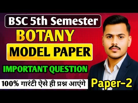 BSC 5th semester Botany paper 2 model Paper 2025-26|most important questions for exam